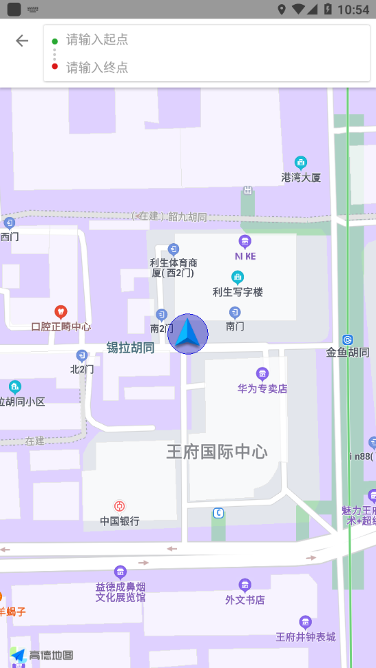 舜通出行app