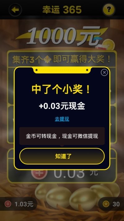 233游戏乐园不用实名版