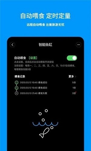 画法几何鱼缸app 1.0.0