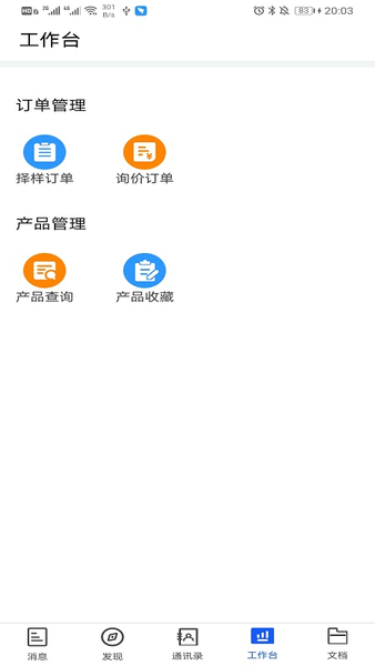 小竹熊app2024