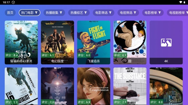 小路影视2025版安装包