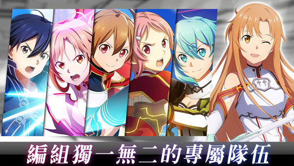 刀剑神域：火线争战国际服