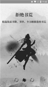 钉钉阅读