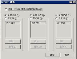 【一站式攻略】轻松搭建高效FTP服务器：Serv-U实战指南 1