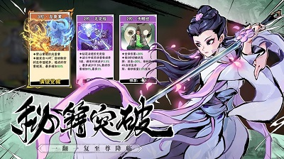 武侠大明星最新版2025