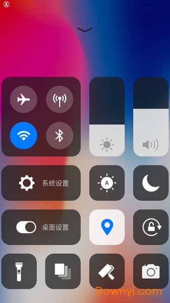 x桌面2025正版