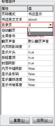 如何判断'contents'是否为一个目录？ 4