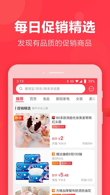 最省 1