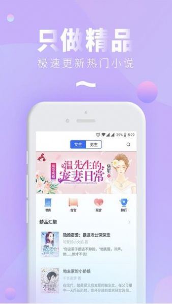 紫冰书局