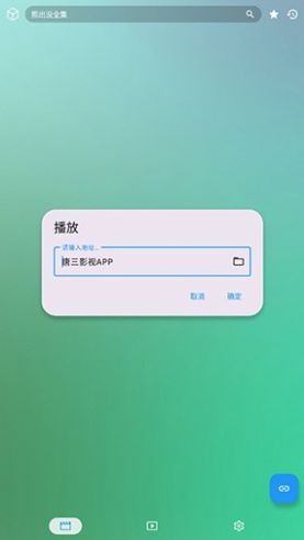 唐三影视app