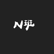 N班影视 v2.2