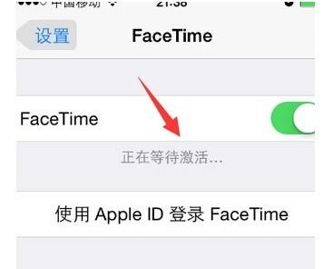 如何激活Facetime的步骤指南