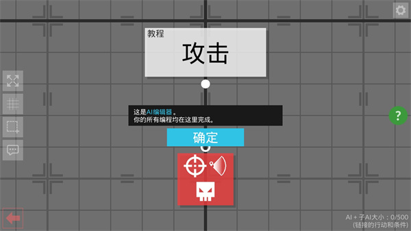 角斗机甲游戏