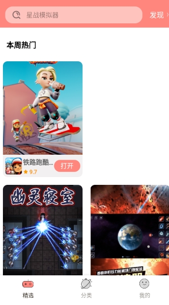 悦玩乐园