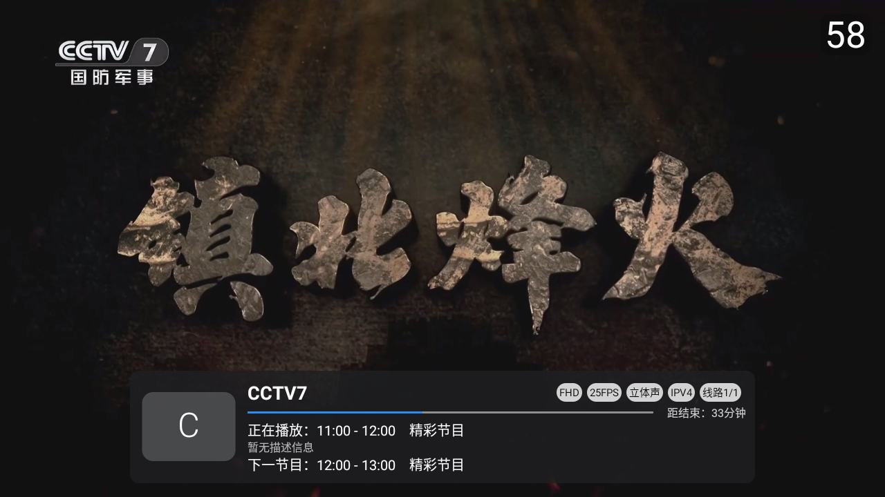 酷九多线TV