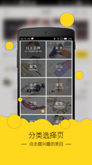 安福通app v3.0.2