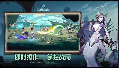 决胜之心正版