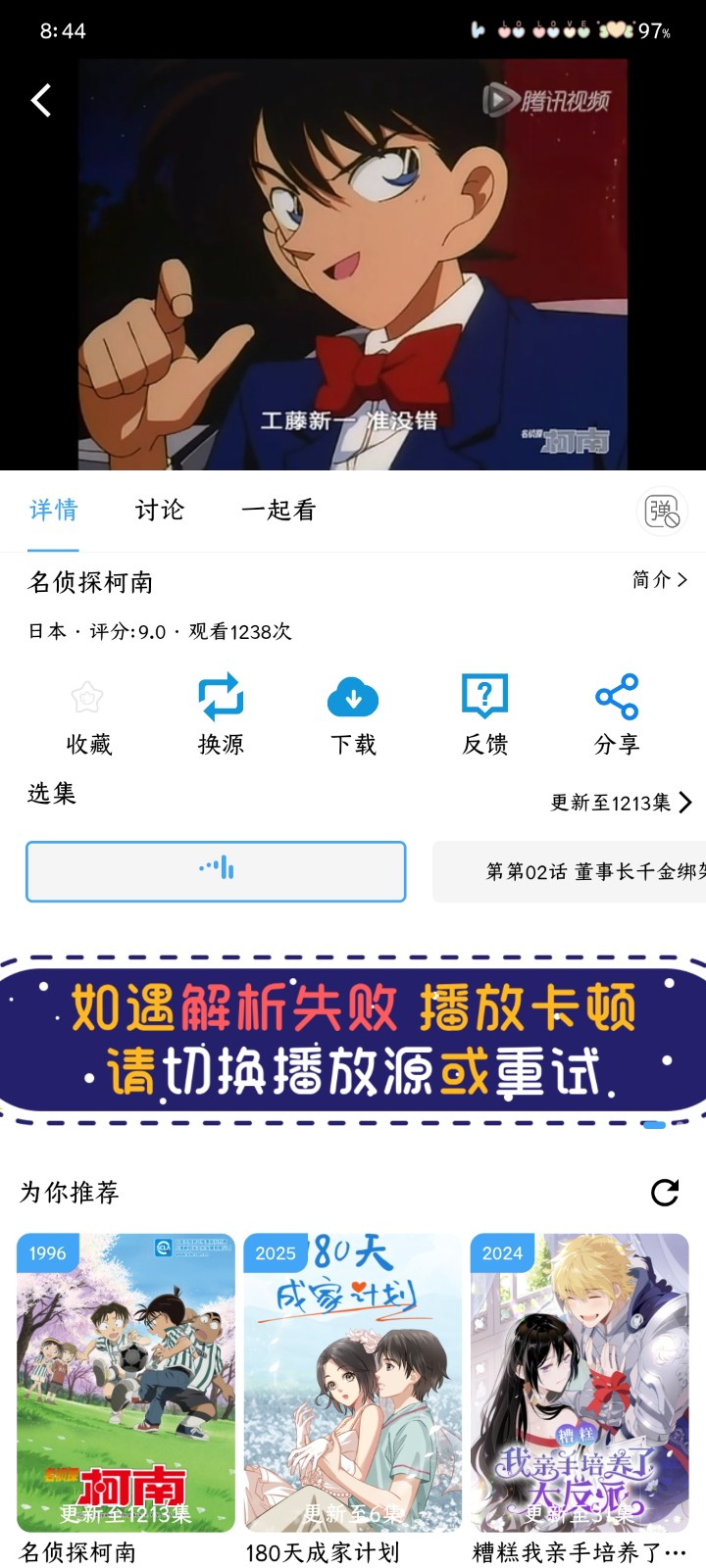 和友影视官方平台最新版本