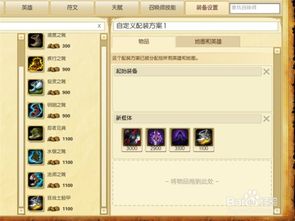 如何在LOL7.6版本玩转影流之主劫？中单天赋符文与技能加点全攻略 1