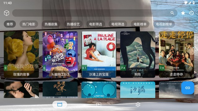 时光喵影官方版