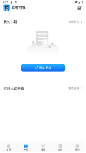 青蛙浏览器