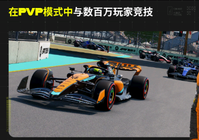 F1掌上赛车