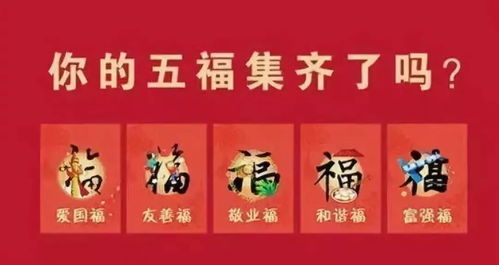 2019支付宝集五福：一天到底能扫到几张福卡？能兑换几套五福？ 4