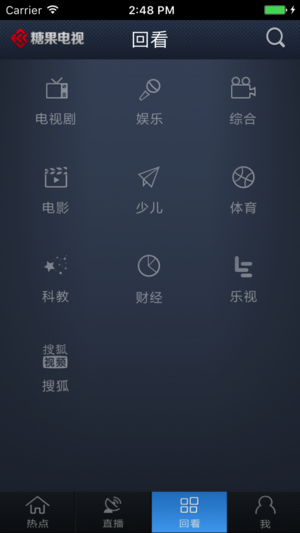 河南有线糖果电视手机app