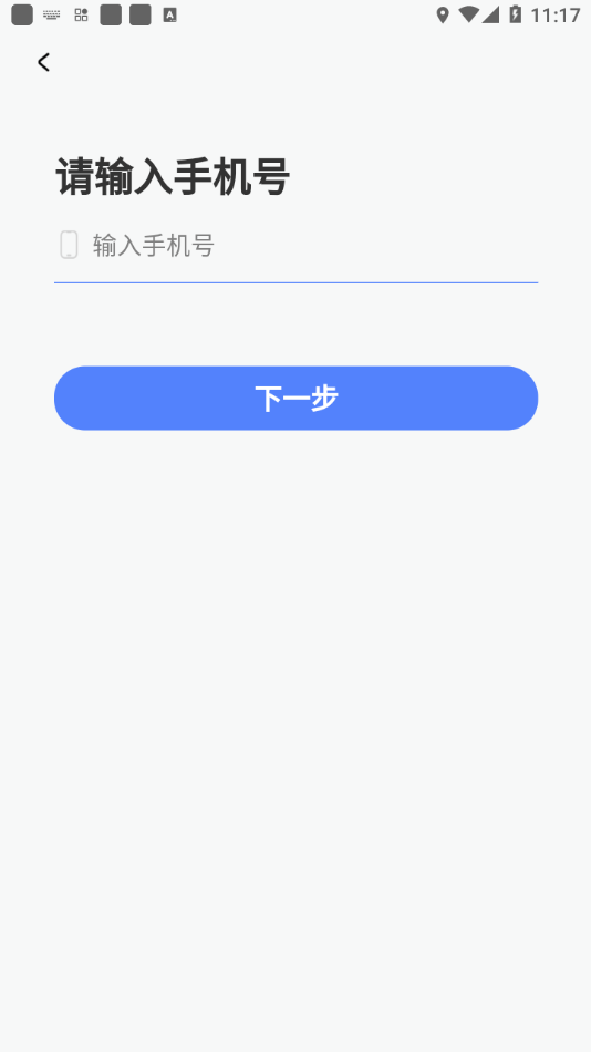 天加服务app