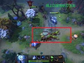 精通Dota2：月骑露娜的初学者至高手进阶指南 2