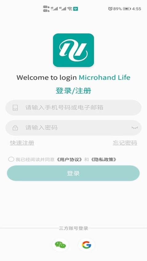 Microhand Life