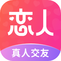 都市恋人app v1.1.4.6