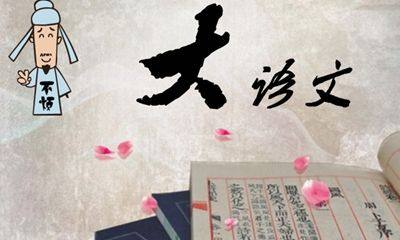 揭秘“曦”字的正确发音，让你一读就准！ 2