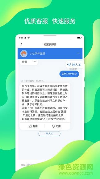 【独家速查】七天网络一键直达，成绩查询新体验，即刻掌握你的分数风云！ 1