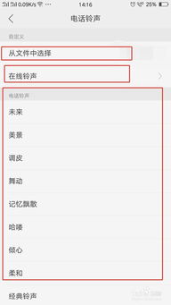 OPPO手机免费短信发送攻略 3