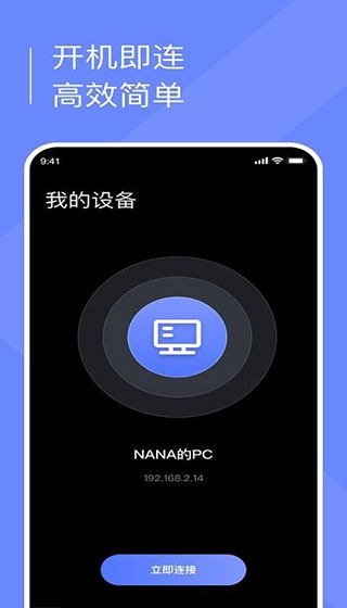 小熊云电脑免登录版