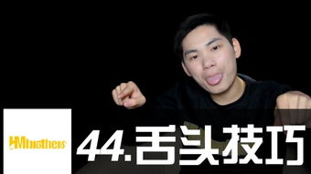 想学BBOX却无从下手？来看看这篇BeatBox入门自学指南！ 3