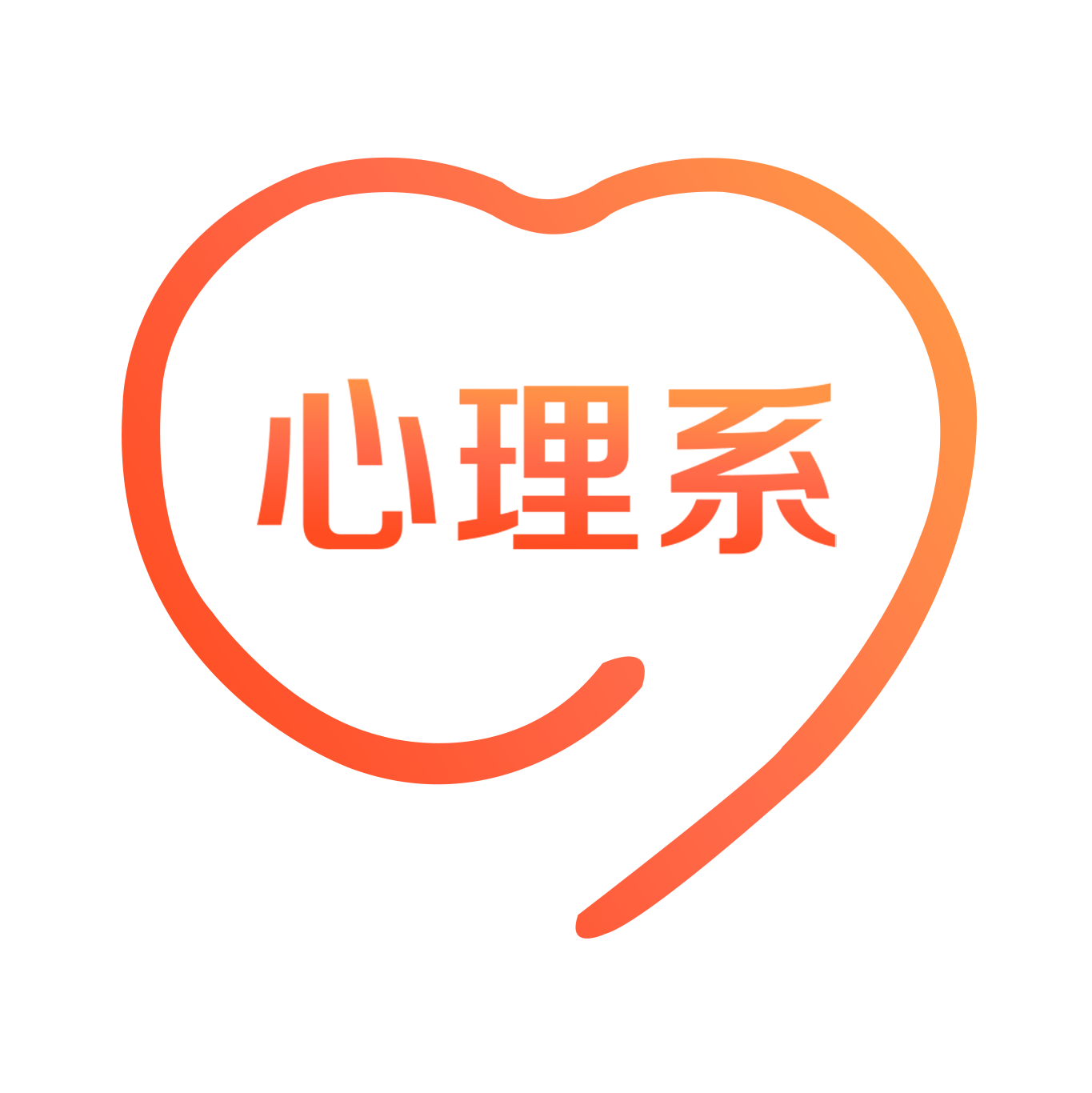 心理系app v1.8.18