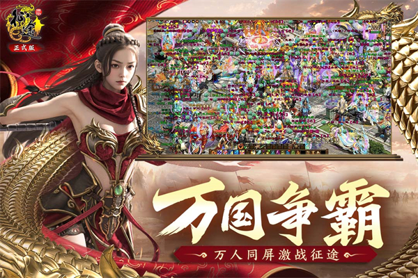原始征途折扣版