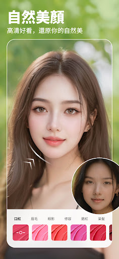 beautyplus安卓下载