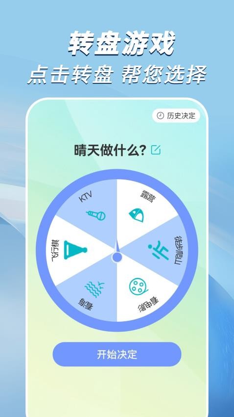 走路小达人免费版