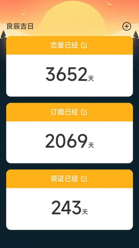 走路有生机app