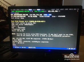 NTLDR Missing: Press Ctrl+Alt+Del for Assistance 3