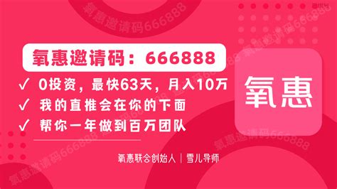 问答揭秘：哪些是在线赚钱最可靠的八种途径？ 3