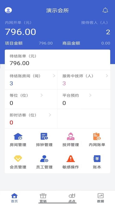 小摩豆管理app