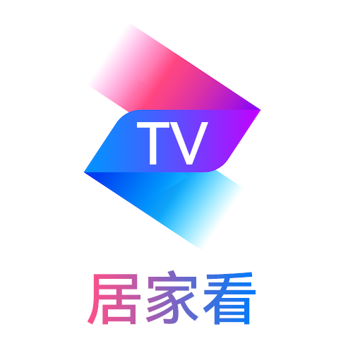 居家看TV