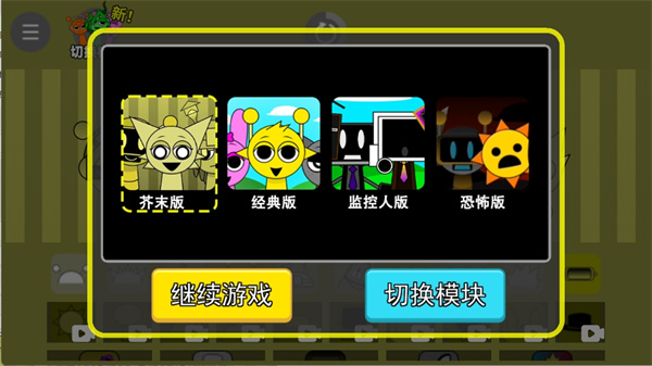 spunki节奏盒子芥末模组