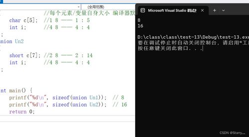 Short的对立词是什么 1