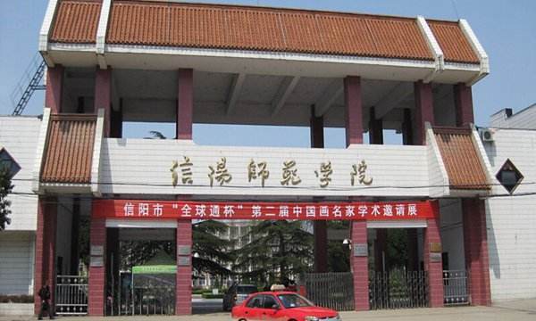 信阳师范学院华锐学院：探秘[1]其黄金地理位置与便捷交通网络 2