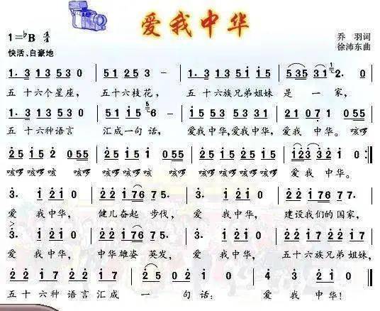 这首歌叫什么名字：“人生短短几个秋”是其中的歌词？ 1